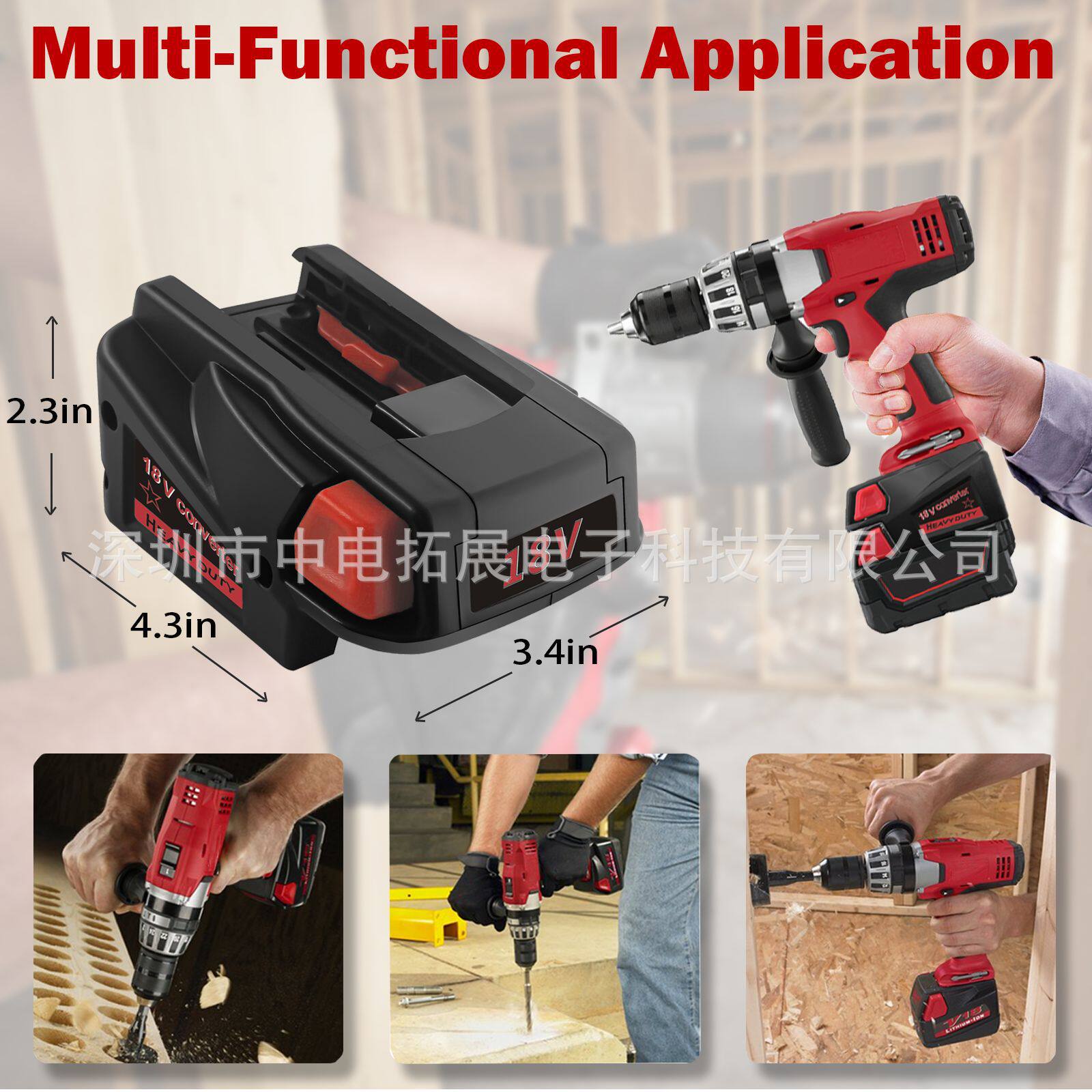 M18-V18转换器M18德伟米沃奇锂电池转V18电动工具18V镍电池转接头