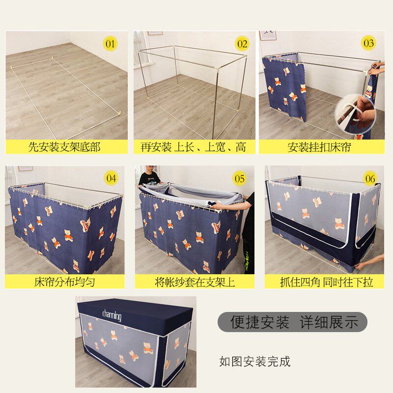 学生宿舍床帘蚊帐拉链式寝室上下铺用床帘遮强光宿舍床帘蚊帐