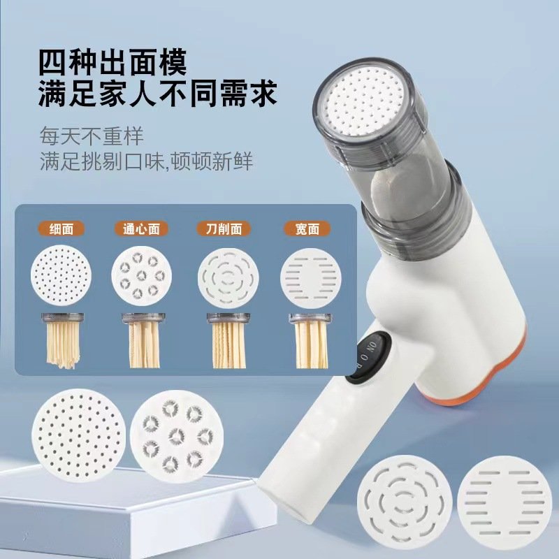 家用面条机小型电动自动出面机压面机无线手持充电款家庭版