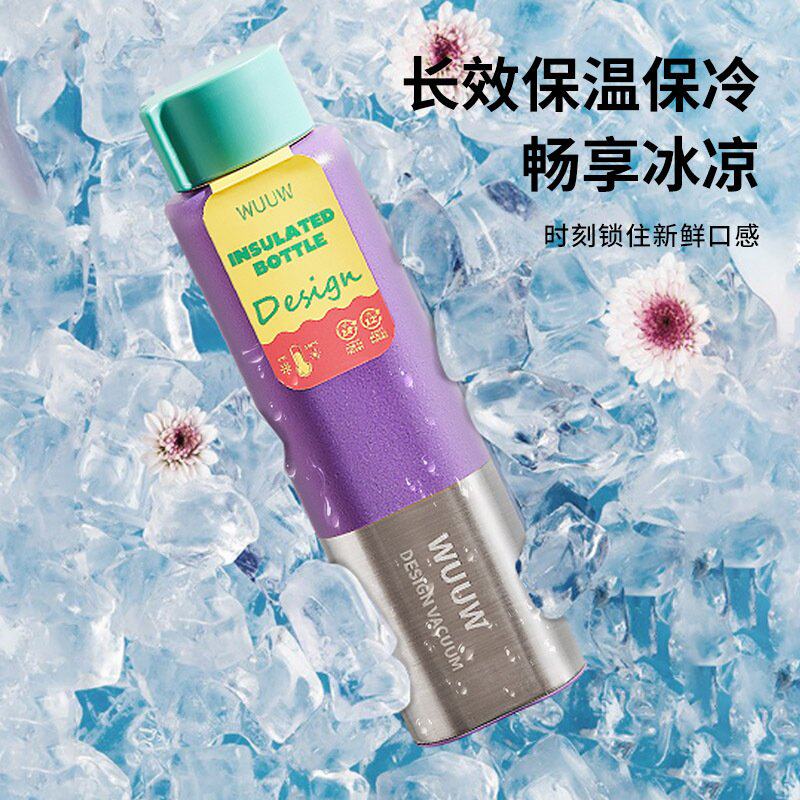 木笙玩物保温杯男女士多巴胺水杯便携不锈钢新款运动水壶大容量