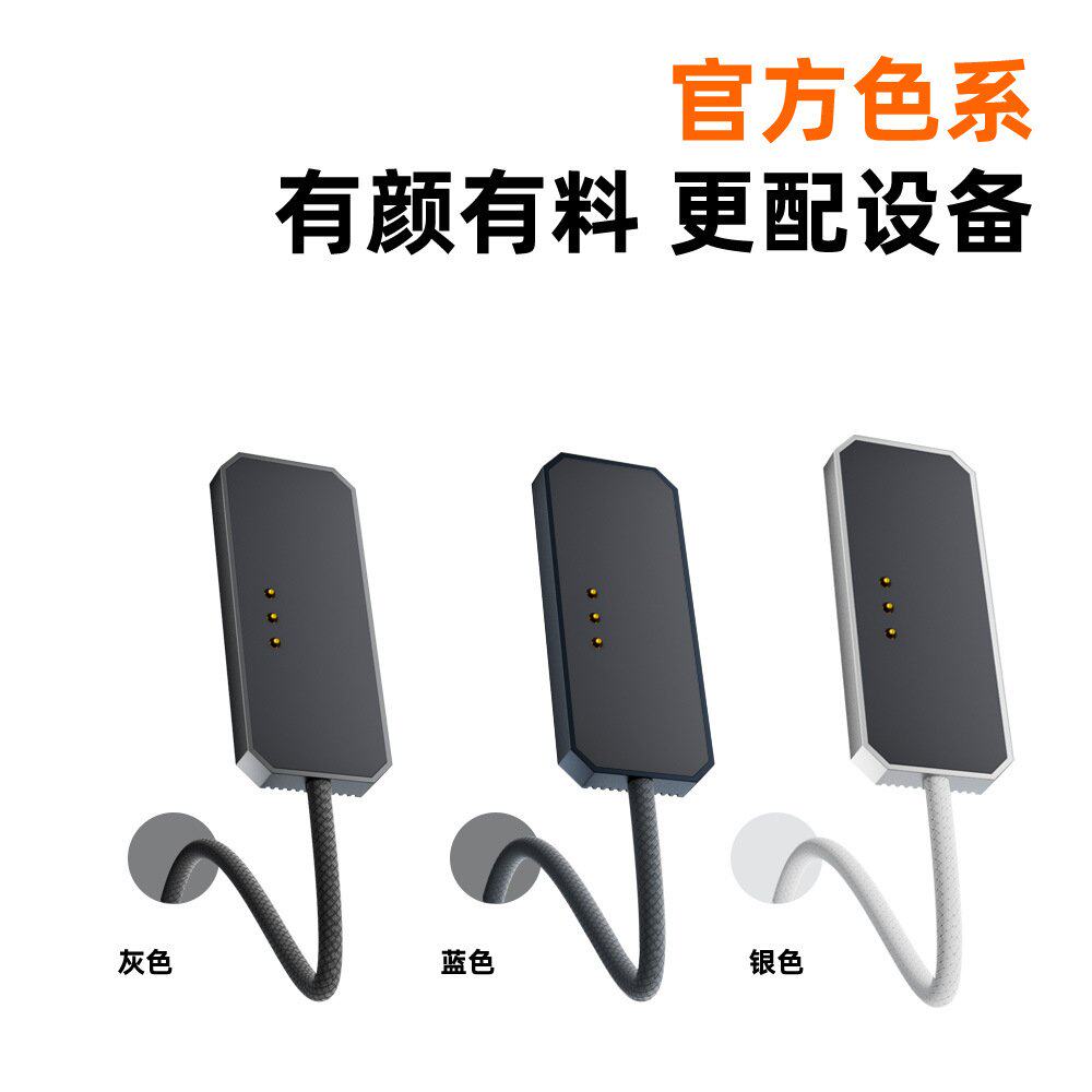 现货 iPad/iPad Pro 无线充N52磁吸Type-c转妙控PD35W快充充电线