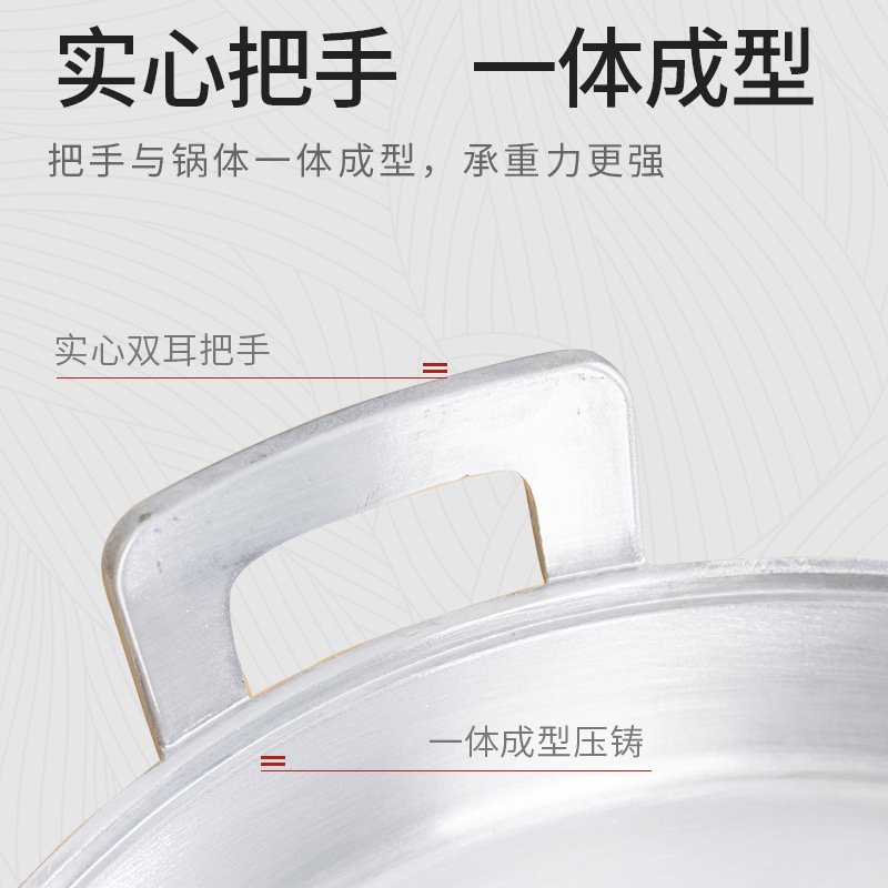 铝平底锅家用商用老式加厚煎锅双耳铝锅压铸铝烙饼锅铝鏊子电磁炉