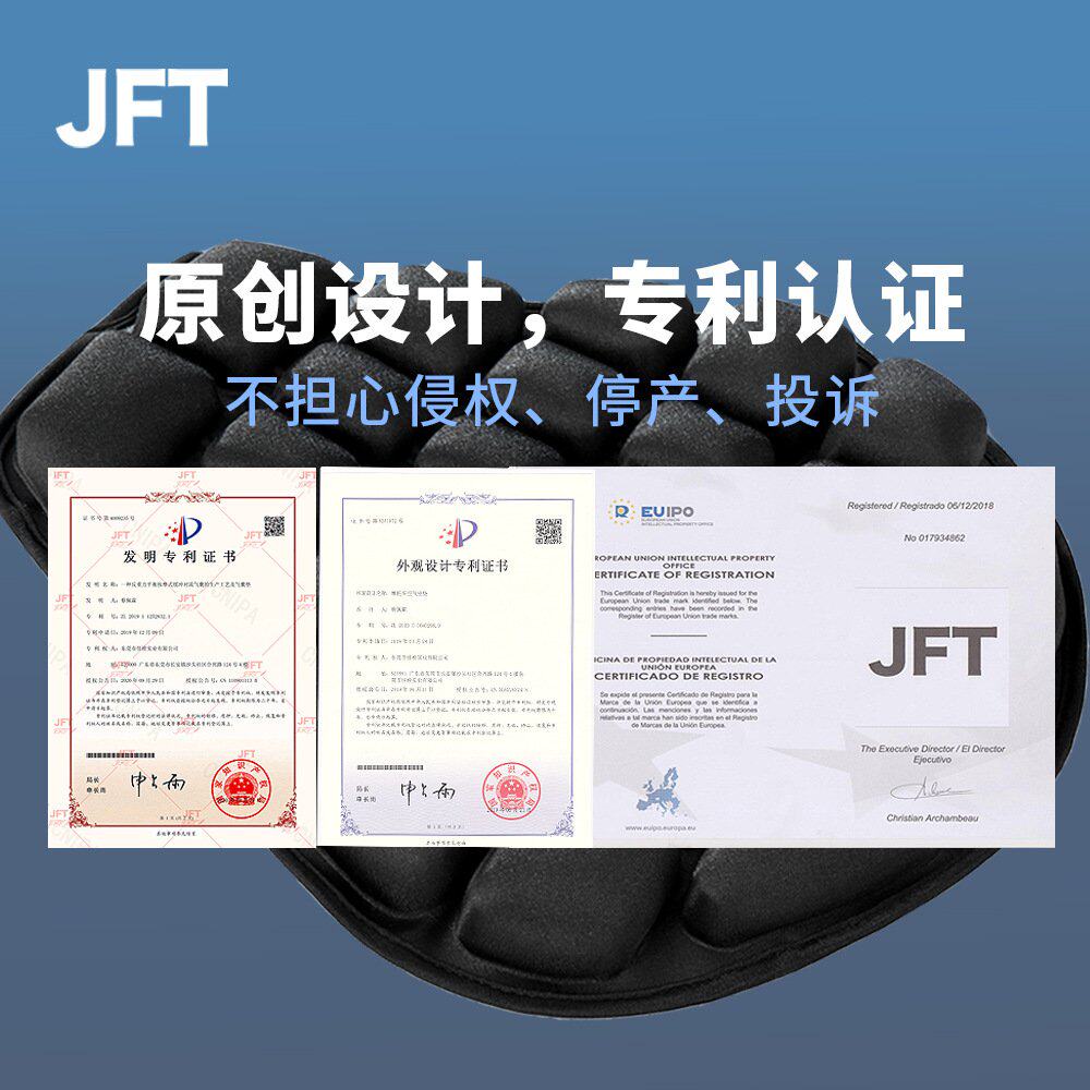 跨境JFT电动车充气坐垫TPU减震摩托车坐垫套防晒不渗水摩托车配件
