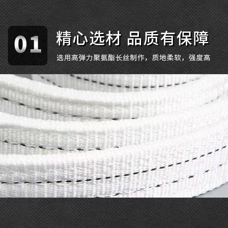 吊带吊装带15吨扁平白色加厚高强度丙纶纤维绑带吊绳 15T起重带子