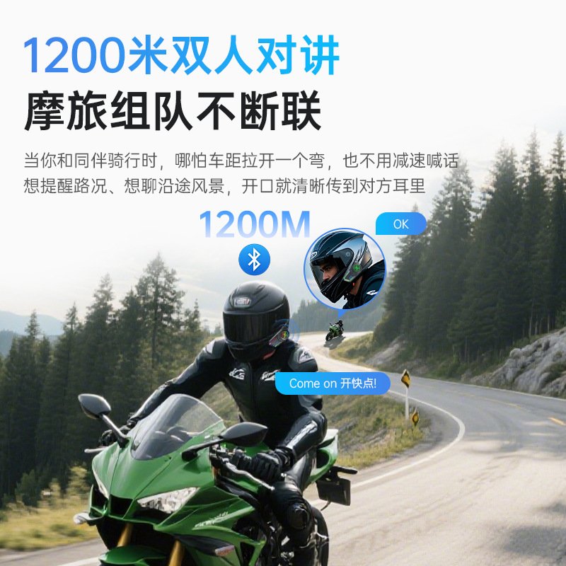 摩托车头盔对讲机外卖骑手跨品牌双人无线蓝牙防水降噪通话耳机厂