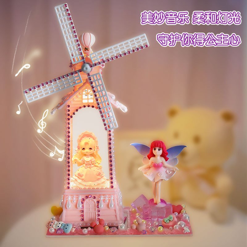 儿童diy风车音乐盒 可爱卡通小夜灯手工制作奶油胶材料包玩具