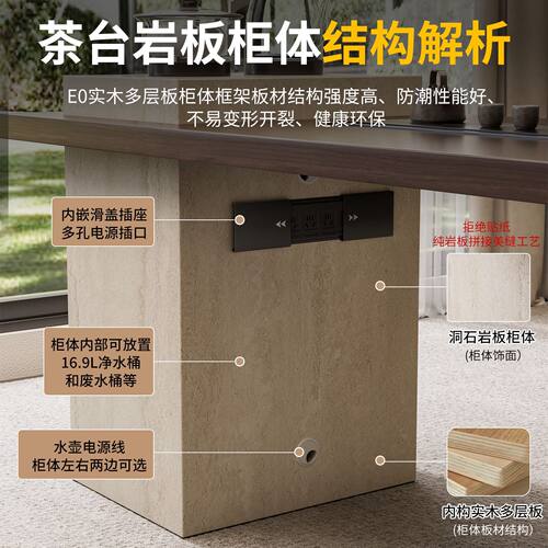 岩板茶桌椅组合轻奢高级感办公室茶台茶具套装家用阳台泡茶桌