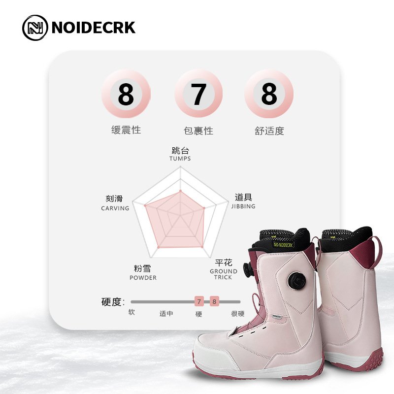 单板滑雪鞋滑雪靴男女通用全地域地形滑雪鞋成人快穿单板鞋户外