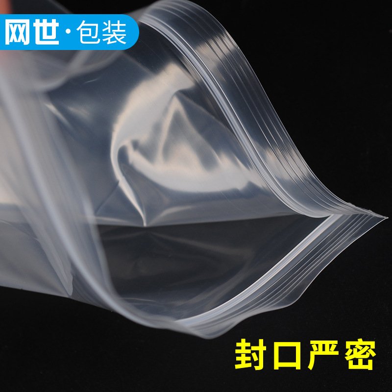 12号35*45cm自封袋大号密封袋被罩牛仔裤透明包装家用收纳封口袋