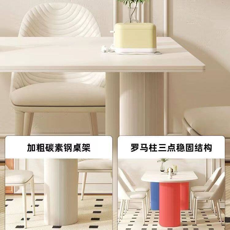 奶油风岩板餐桌椅组合椭圆形家用餐桌意式极简餐桌家用两用抽拉式