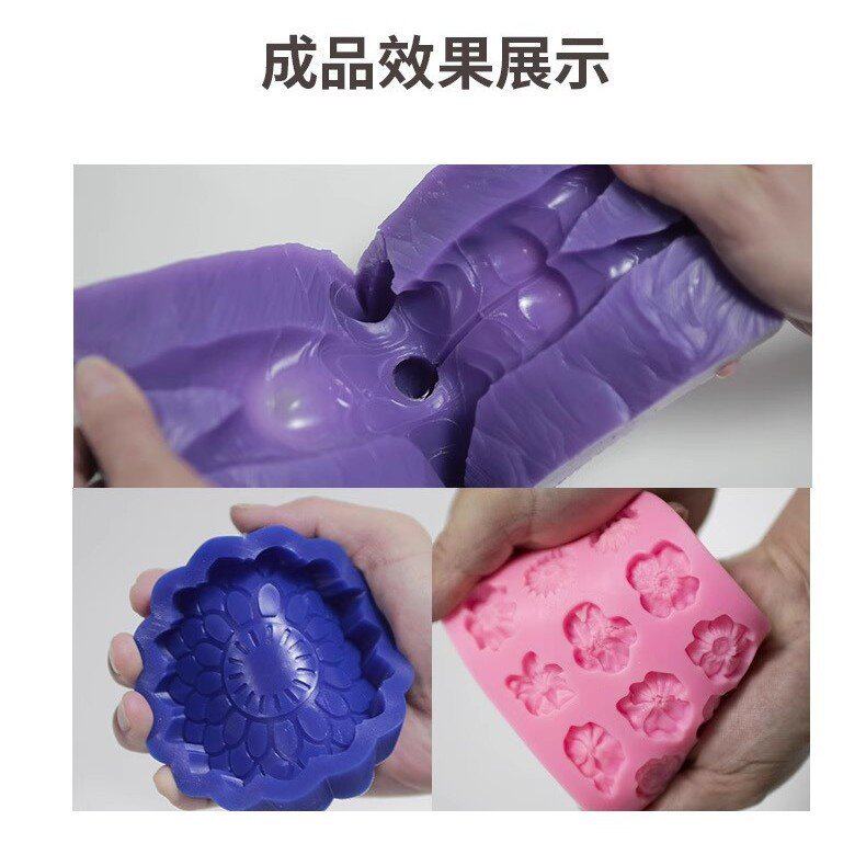 食品级翻模硅胶铂金半透明AB香薰蜡烛石膏DIY树脂手办翻模模具胶