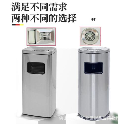 酒店大堂不锈钢垃圾分类环境灭烟桶写字楼走廊商用立式烟灰缸带盖