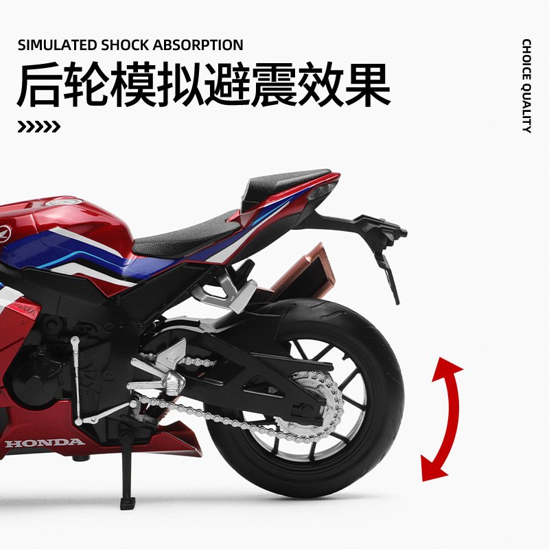 彩珀成真CCA1-12本田CBR1000RR-R摩托车机车模型无声光避震转向