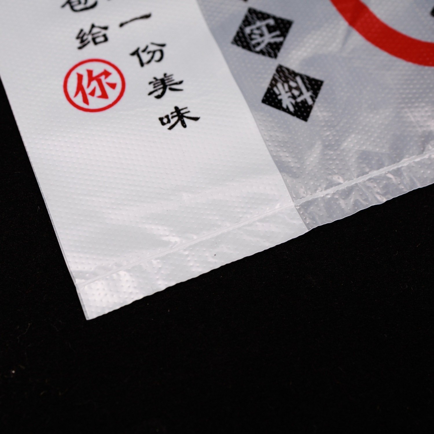 酱香饼一次性打包袋塑料背心式手提袋商用土家酱香饼外卖包装袋