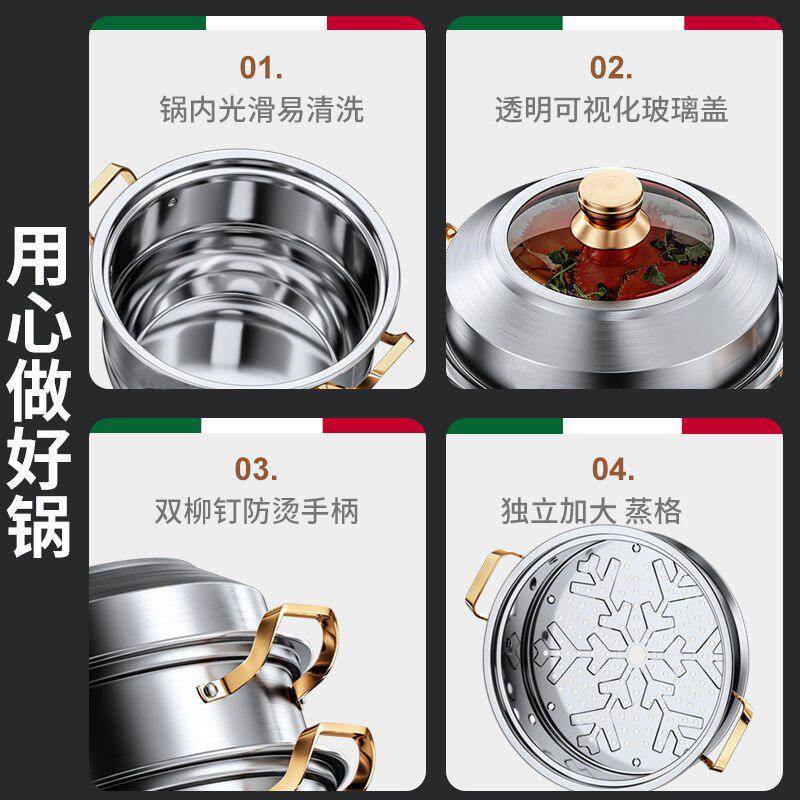 严选蒸锅不锈钢家用蒸屉加厚汤锅蒸馒头双层三四层电磁炉通用
