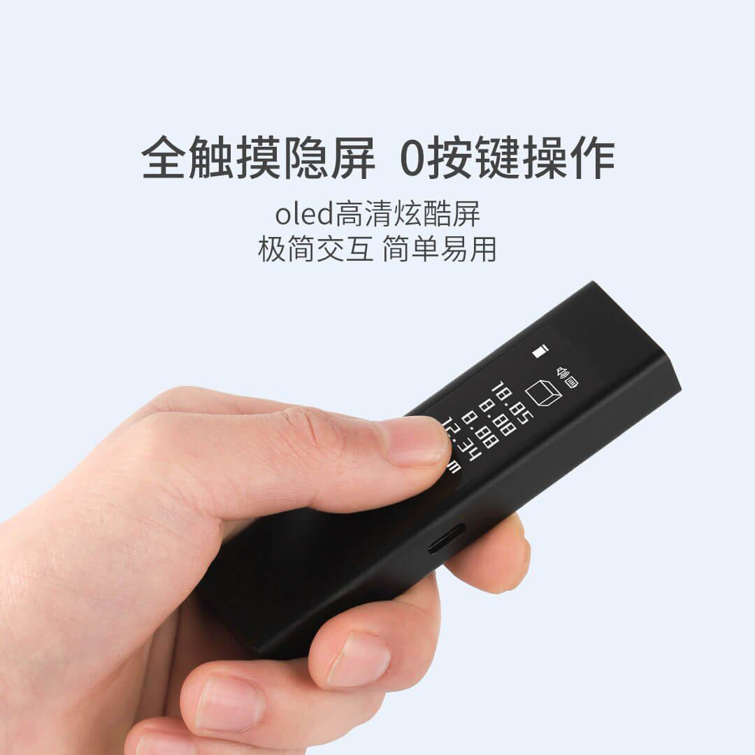 杜克LS5激光测距仪红外线高精度测量仪激光尺电子尺厂家远距离