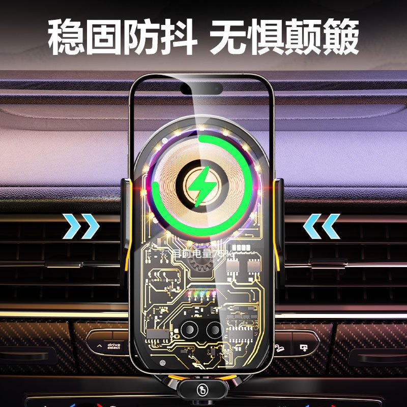 66W超级无线快充汽车手机支架车内仪表台导航支撑架磁吸车载支架
