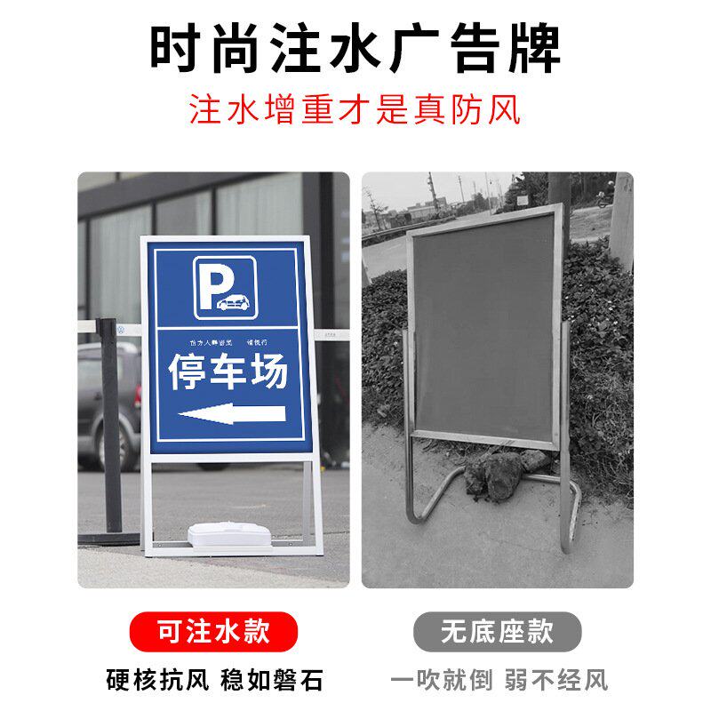 铝合金注水海报架户外防风kt板展示架A型广告架双面海报架宣传