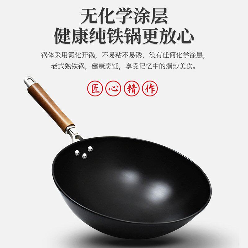网红老式炒锅无涂层家用炒菜锅不粘锅轻便燃气灶适用圆底纯铁锅