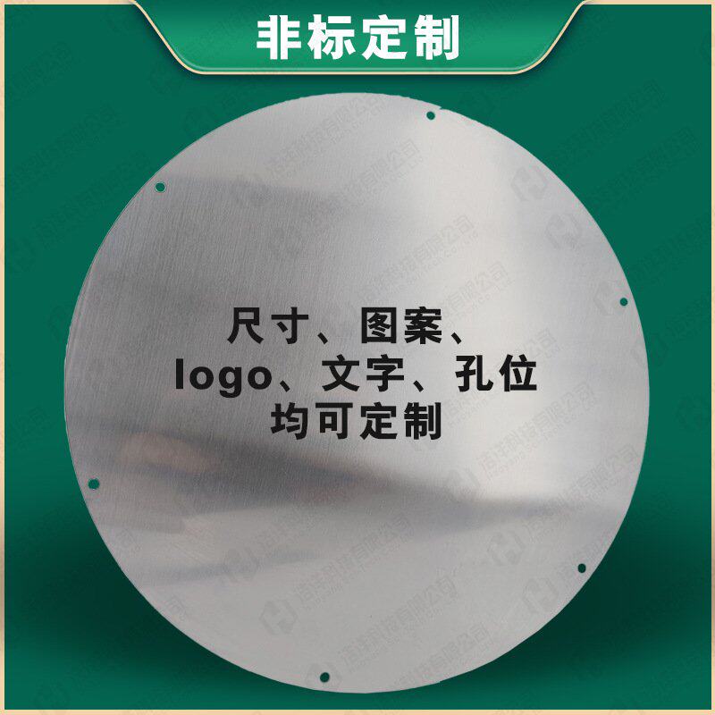 移印钢片 钢板圆形钢片 圆盘圆形移印机钢片 大小可做 可刻字