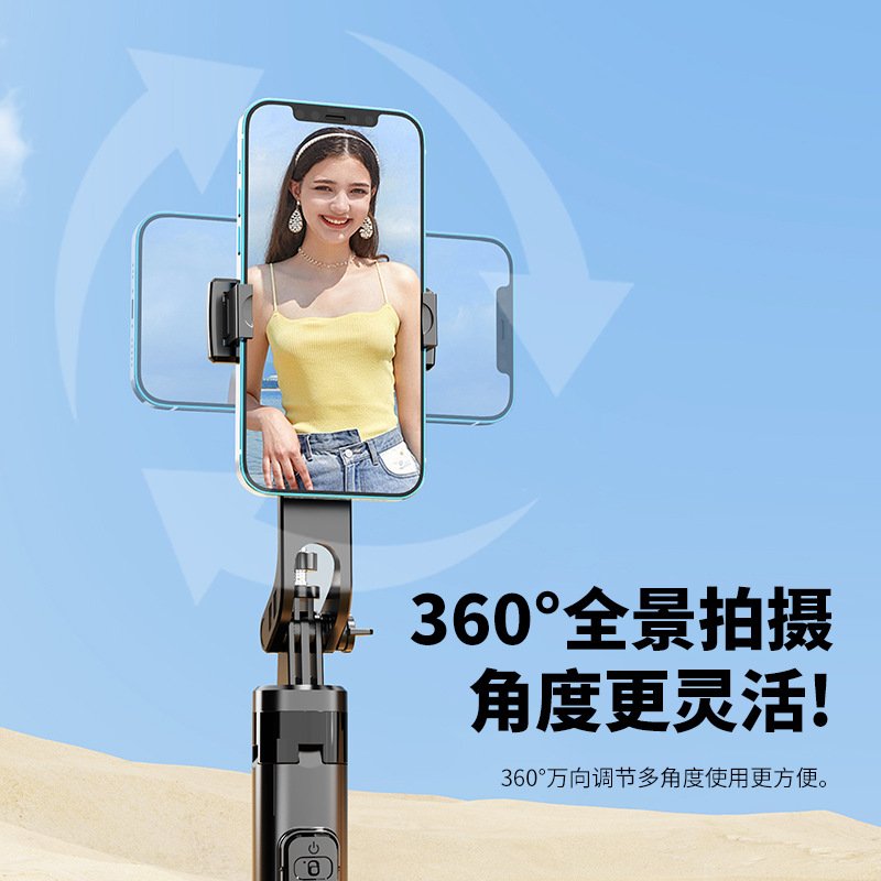 爆款K27四脚架蓝牙自拍杆手机支架通用vlog拍摄神器直播落地支架