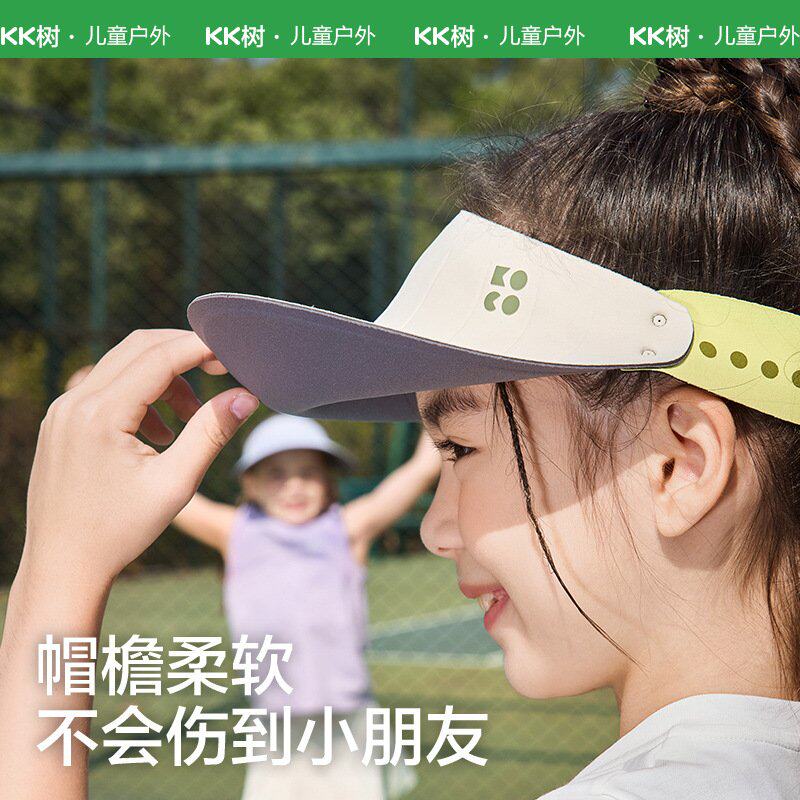 KK树原纱儿童防晒帽宝宝空顶男童女童棒球遮阳帽子沙滩大帽檐夏季