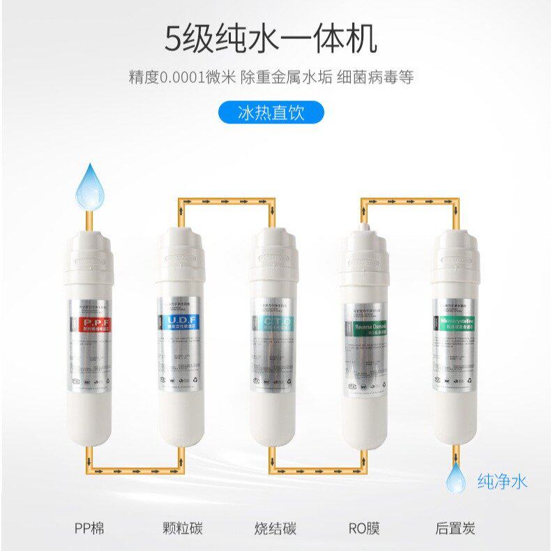厂家 智能饮水机立式净水机家用商用温热一体纯水机超滤净水机