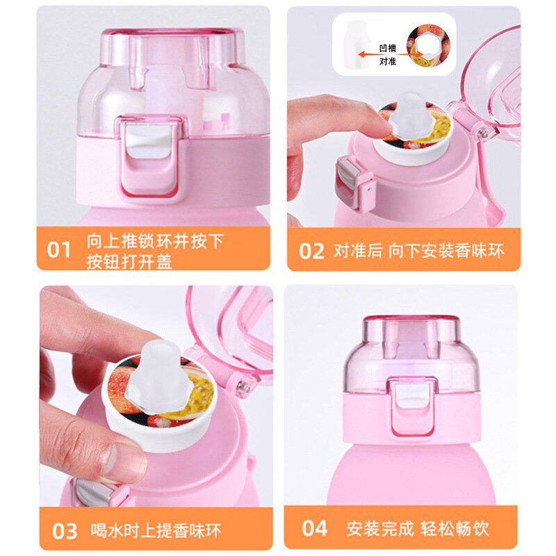 严选杯创意玩趣香味水杯夏季运动健身带吸管手柄儿童大容量便携式
