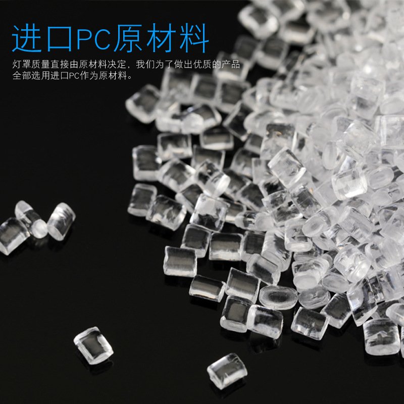 适用于宝马02-04款3系E46前组合大灯透明灯罩led尾灯高透PC材质