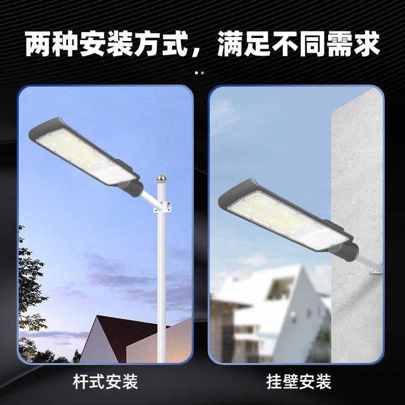 中山led路灯头 220v市电户外灯新农村广场孔明扇路灯