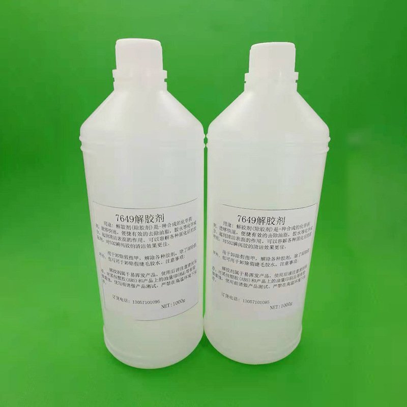 UV胶解胶剂 502除胶水换屏幕用除胶剂工业用清洗剂胶水溶胶剂