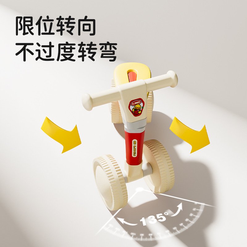 乐的 儿童玩具车1-2岁宝宝学步车婴儿平衡车扭扭溜溜小孩滑行车