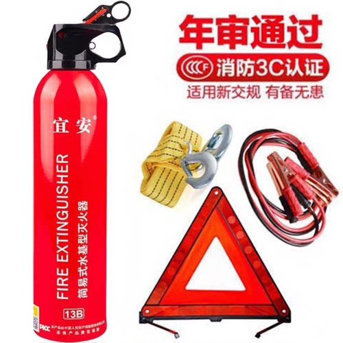 警示牌三角架高速应急