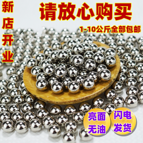 钢珠冲销量质量好6-11mm各种型号