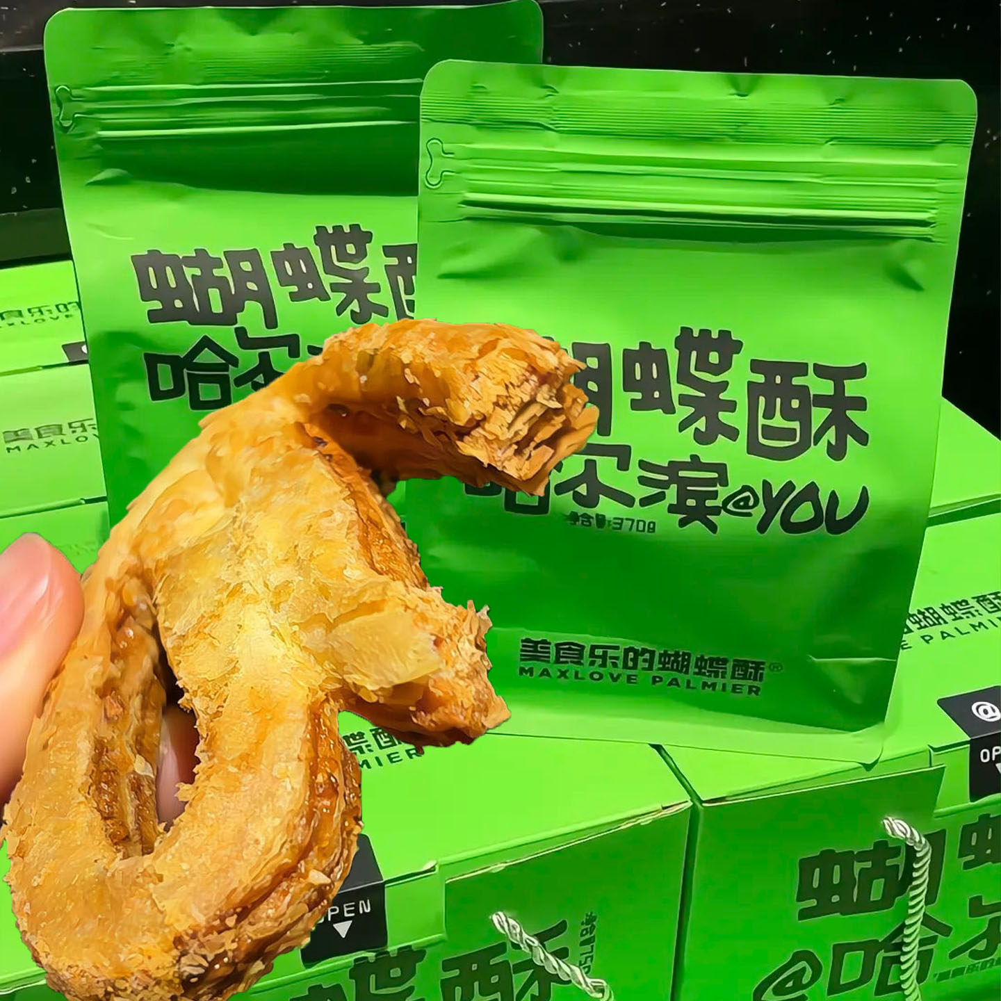 美食乐蝴蝶酥美食乐的黄油蝴蝶酥哈尔滨大庆美食酥点拉拉袋装370g