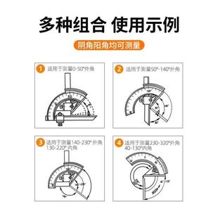 新款 高档角器高精度尺角度尺320独度不锈量钢工业规角测量仪工具