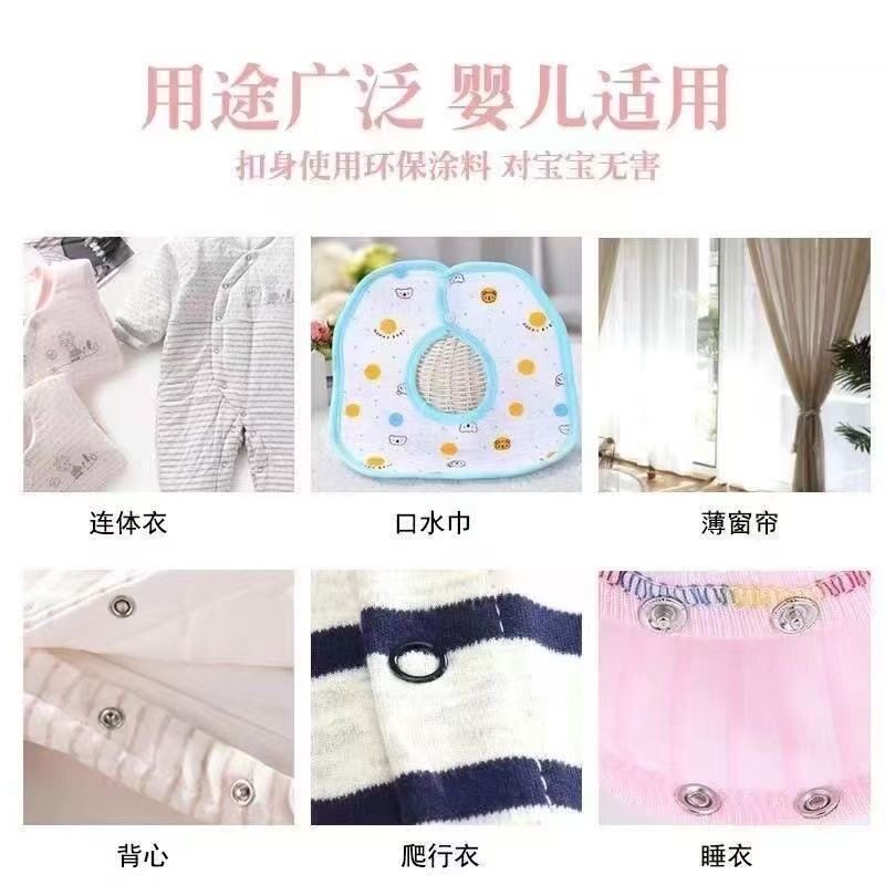 五爪纽扣安装工具套装免钉免缝万能型子母扣安装钳钮扣钳暗扣-J