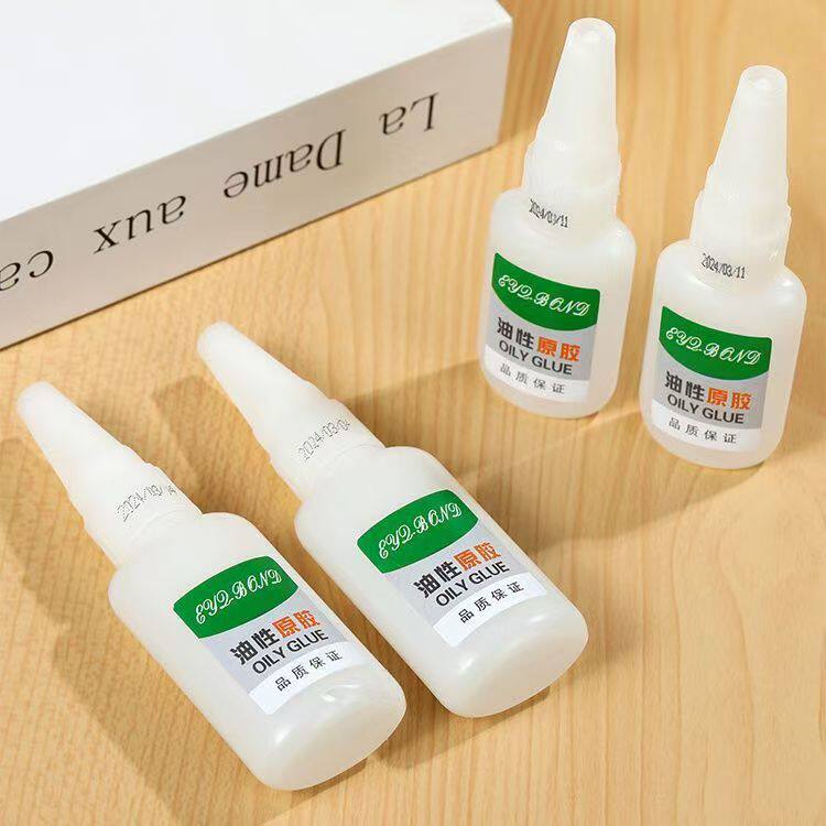新款油性原胶粘鞋补鞋专用磁吸塑料修补防水胶粘剂胶水W