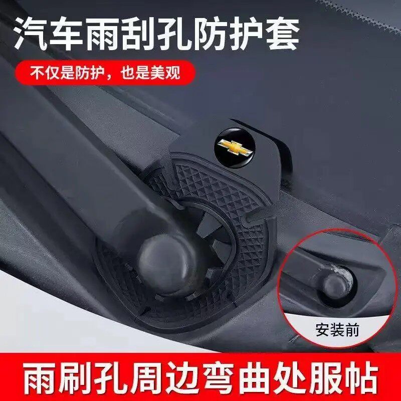 汽车雨刷孔保护罩保护套车标款雨刮器防尘硅胶垫隔尘防孔塞Z