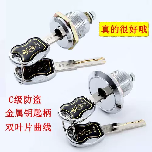 Высокий бутик -бутик безопасное безопасное замкнутое ядро ​​основное блокировка Большой замки металлическая ручка чистая медная ключ конфиденциальная страховая таблица шкаф