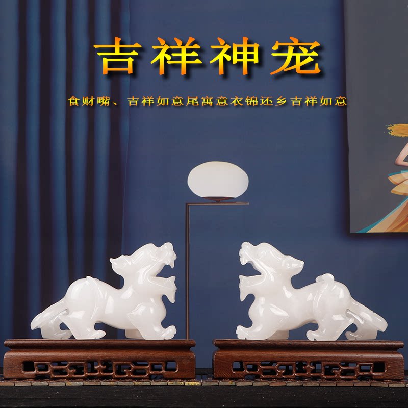 云中玉天然玉石招财中式桌面摆件