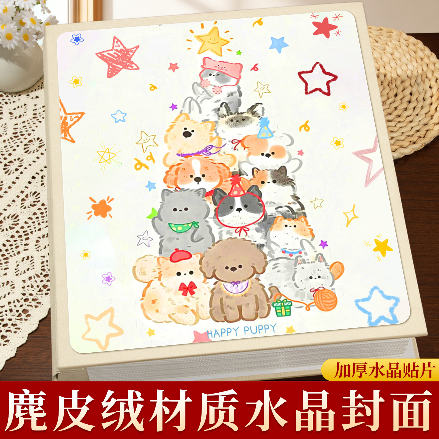 5寸6寸照片收纳相册本纪念册大容量家庭儿童情侣拍立得插页影集7