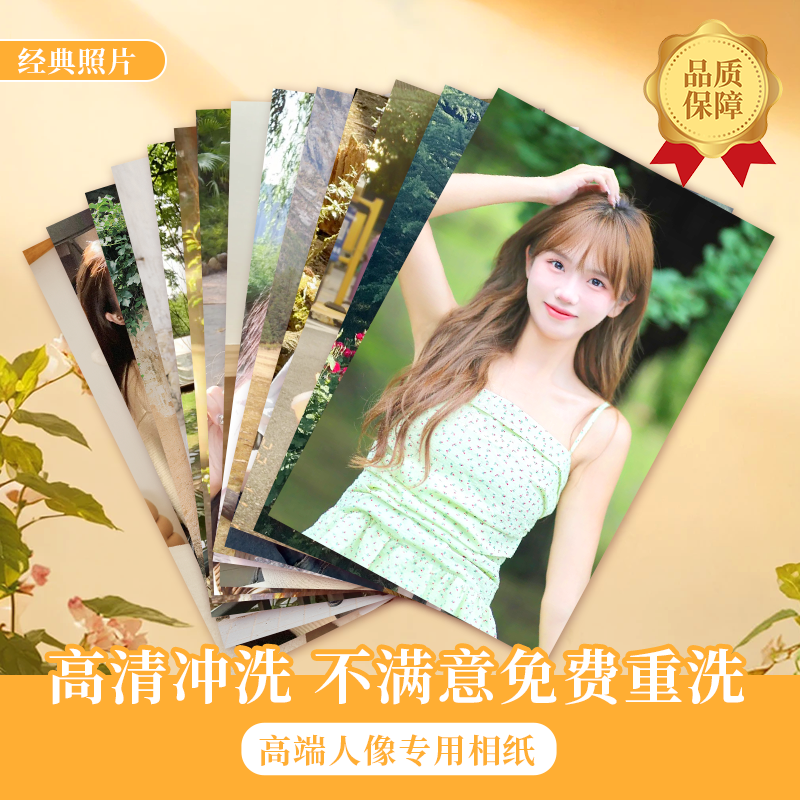 潮流精品，品质保证