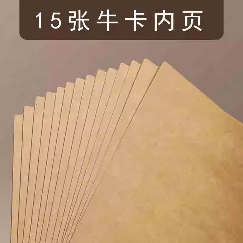 活页内页补充15张DIY材料制作大礼包卡通手账照片装饰趣味机关卡图片