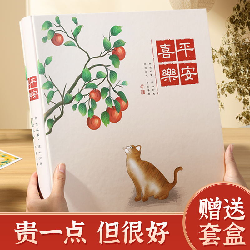 盒装相册本大容量插页式相册家庭纪念影集5寸6寸1198张照片收纳册