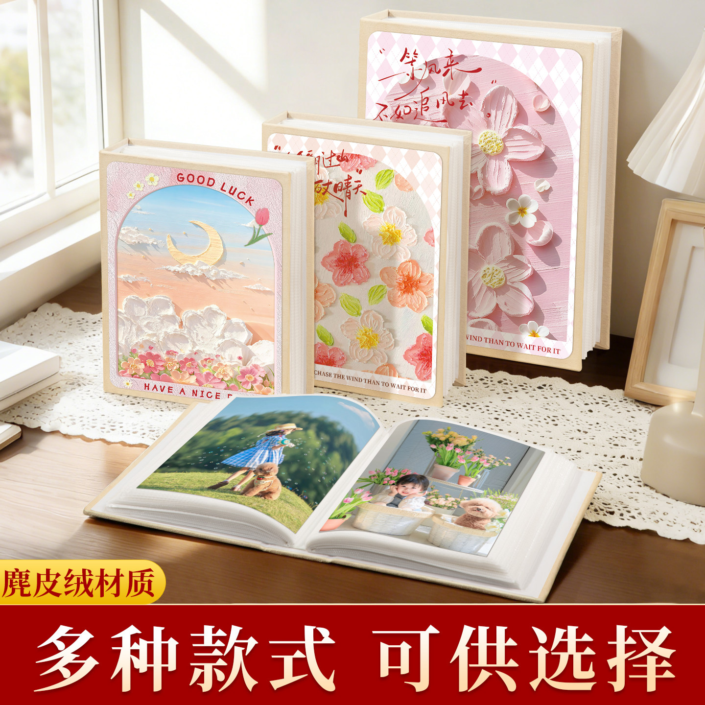 相册本大容量纪念册插页5寸6寸7照片收纳情侣宝宝家庭3寸4影集册