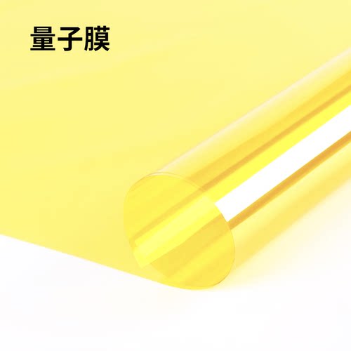 32/43/50/7085寸LED背光液晶电视背光QD膜量子点蓝光转白光黄色膜