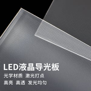 适用小米65寸L65M6-4 L65M6-5 L65M6-5P L65M5-4D导光板背光灯条