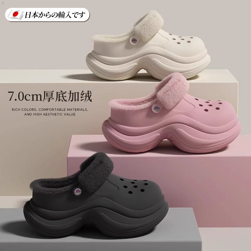 7.0厚底踩屎感毛毛洞洞棉拖鞋女秋冬季加绒家居室内新款增高外穿