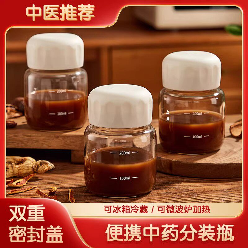 德国喝中药专用杯分装瓶可加热泡中药胖胖杯子耐高温玻璃便携外带